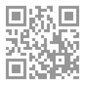 Qr Code قياس اللاملموسات في السلوك التنظيمي وإدارة الموارد البشرية ؛ آراء فلسفية نقدية في أخلاقيات البحث العلمي وبناء مقاييس سلوكية