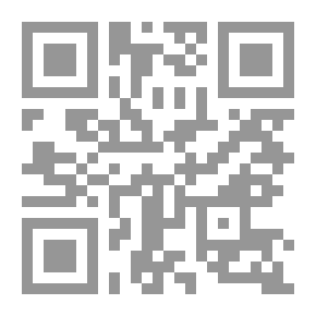 Qr Code الحكم العطائية والمناجاة الإلهية