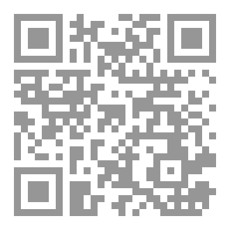 Qr Code رحله الي الموت