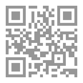 Qr Code ما العدد؟ (ثمرات من دوحة المعرفة)
