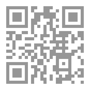 Qr Code لعبة المعنى: فصول في نقد الإنسان