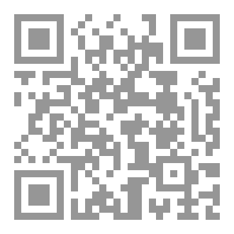 Qr Code أنظمة الذكاء الاصطناعي بين الاعتراف بالشخصية القانونية وتحديد المسؤولية المدنية دراسة قانونية في ضوء التطور التكنولوجي