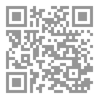Qr Code إبطال التأويلات