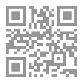 Qr Code أحاديث الولاية في النكاح في ضوء أصول التحديث رواية ودراية