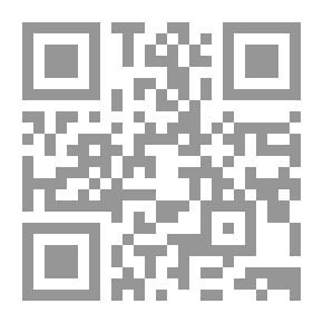 Qr Code موسوعة الإلكترونيات الرقمية `الجزء الثالث`