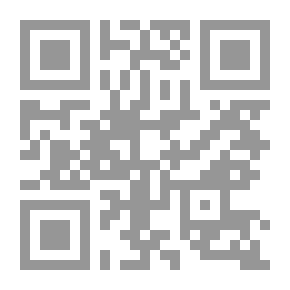 Qr Code فقه المرأة المسلمة [فرنسي]