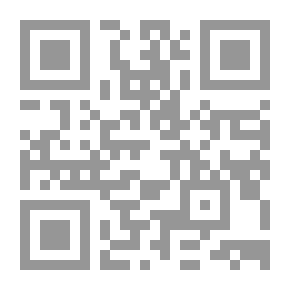 Qr Code آخر القرامطة