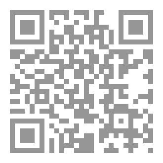 Qr Code المختصر في السيرة النبوية