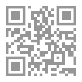 Qr Code التربية الإسلامية ومدرسة حسن البنا
