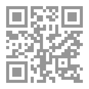 Qr Code غاية الاعتبار في أخبار من تعلم العلم أو علمه ولو في ساعة الاحتضار