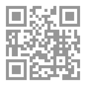 Qr Code حصار الزمن - الجزء الأول (إشكالات)‏