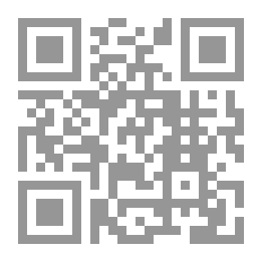 Qr Code كثر الله غيرك
