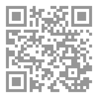 Qr Code الموت المعكوس