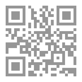 Qr Code الصرف الصحي الميداني