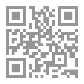 Qr Code The Enlightening Full Moon From The Hadiths Of Al-Bashir Al-Nazir (Sahih Al-Jami Al-Sagheer)
