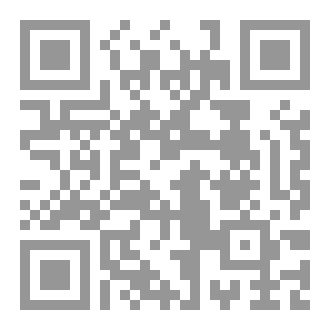 Qr Code أصحاب الجنة