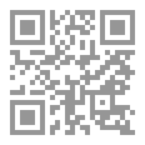 Qr Code النظرية البيانية عند ابن حزم الأندلسى