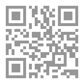 Qr Code القول الوجيز المنتهى في تفسير قوله تعالى ` ولقد همت به وهم بها ` - دراسة و تحليل