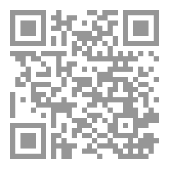 Qr Code باب البدع في زمن الخدع