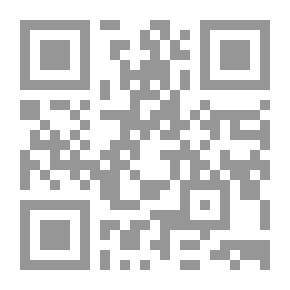 Qr Code الغريبة - مذكرات