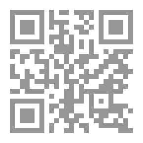 Qr Code الزوجة الضائعة