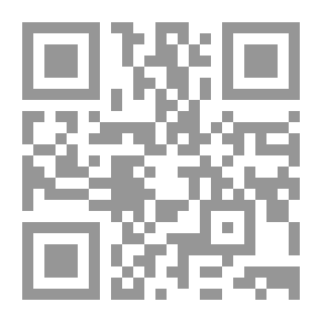 Qr Code مقدمة في أصول فقه العلوم الاجتماعية والانسانية `دراسة تحليلية نقدية للأصول الغريبة لعلوم الاجتماع والانسانيات من منظور إسلامى `