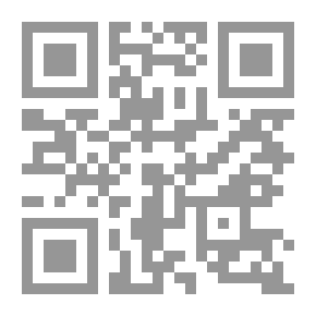 Qr Code المبسوط ج12