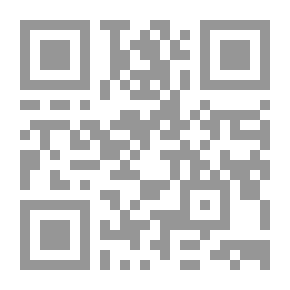 Qr Code Refinement Of Antiquities - Musnad Of Omar Ibn Al-Khattab - Part One