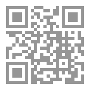 Qr Code ديوان غفران