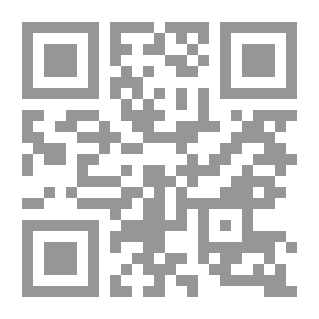 Qr Code الطيوريات - الجزء السادس عشر