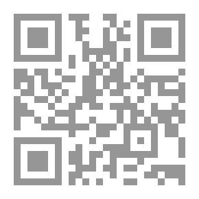 Qr Code قطر الغيث في مسائل ابي الليث