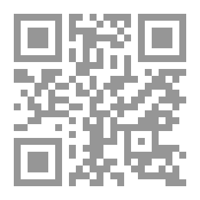 Qr Code قضايا وآراء في العقيدة واللغة والأدب