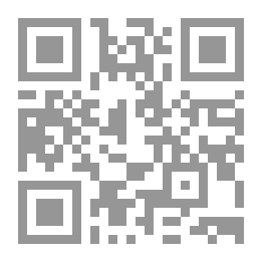 Qr Code أراضي الناما