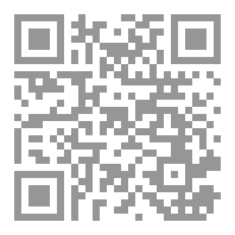 Qr Code سلسلة ثقافة ادارة الازمات والكوارث..الجزء الثالث..إطفاء الحرائق