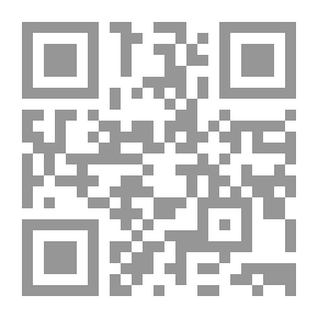 Qr Code دلائل الأحكام