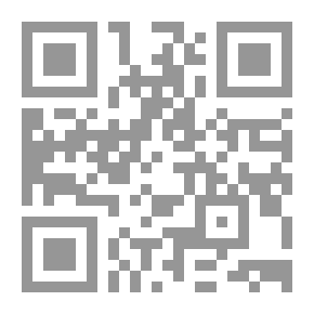 Qr Code إتحاف أهل العناية الربانية في اتحاد طرق أهل الله