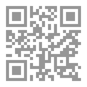 Qr Code الفاعلون غير الرسميين في اليمن ؛ أسباب التشكل وسبل المعالجة