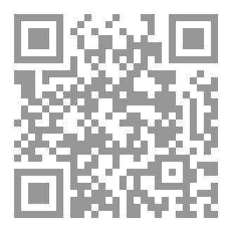 Qr Code رفيقتي خُذي بيدي