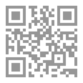 Qr Code المشاكل الزوجية وحلولها فى ضوء الكتاب والسنة والمعارف الحديثة