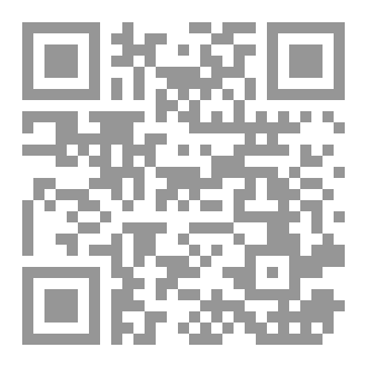 Qr Code بين الحب والانتقام