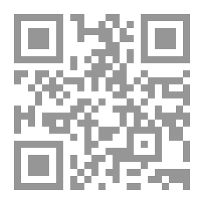 Qr Code عهد الحديبية: (مجموعة سيرة الرسول؛ 18)