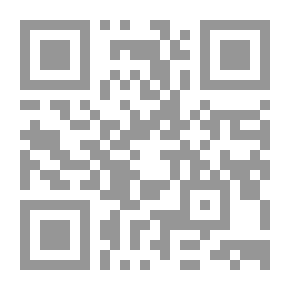 Qr Code ديوان الفردوس المفقود