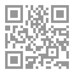 Qr Code الاستراتيجية الدفاعية ؛ مبادئ عامة و... تطبيق في لبنان