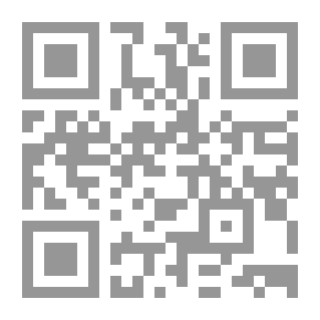 Qr Code هجرة إلى موت