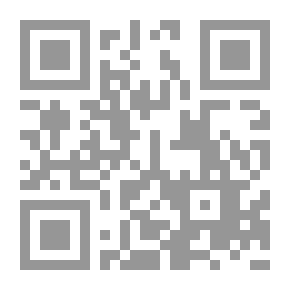 Qr Code أصول المحاكمات المدنية بين النص والاجتهاد والفقه دراسة مقارنة (المواد 1 إلى 130)
