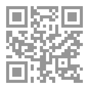 Qr Code ذم الهوى ت: العلمي