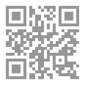 Qr Code إدارة السياسة الإقتصادية في ظل ترتيبات سعر الصرف المختلفة