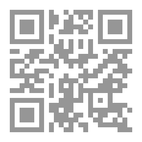 Qr Code تاريخ الفقه الإسلامي