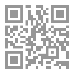 Qr Code الجملة والوحدة الإسنادية الوظيفية في النحو: تحليل وتصويب للمفاهيم ورؤية لسانية في المنهج