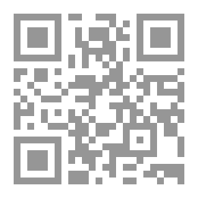 Qr Code مفردات اللغة القانونية (فرنسي- عربي- إنكليزي)